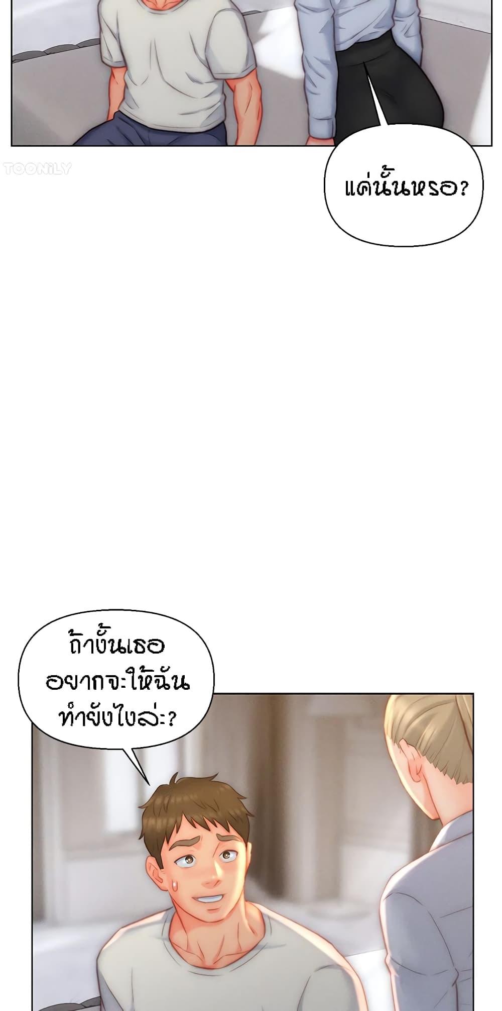Doujin-Lc- อ่าน โดจิน มังฮวา เกาหลี ญี่ปุ่น จีน แปลไทย Live In Son-in Law ตอนที่ 1 2 3 4 5 6 7 8 9 10 11 12 13 14 ฟรี ไม่มีโฆษณา อ่าน โดจิน Manhwa เกาหลี ญี่ปุ่น จีน เรามีครบ คัดมาให้เน้นๆ โดจิน 18+ รับประกันความฟินโดย  Doujin Lc