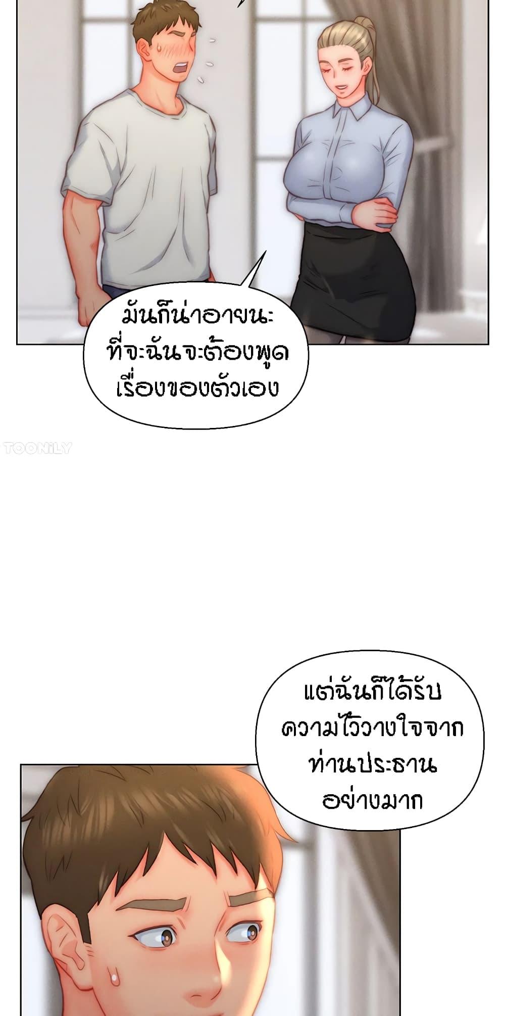 Doujin-Lc- อ่าน โดจิน มังฮวา เกาหลี ญี่ปุ่น จีน แปลไทย Live In Son-in Law ตอนที่ 1 2 3 4 5 6 7 8 9 10 11 12 13 14 ฟรี ไม่มีโฆษณา อ่าน โดจิน Manhwa เกาหลี ญี่ปุ่น จีน เรามีครบ คัดมาให้เน้นๆ โดจิน 18+ รับประกันความฟินโดย  Doujin Lc