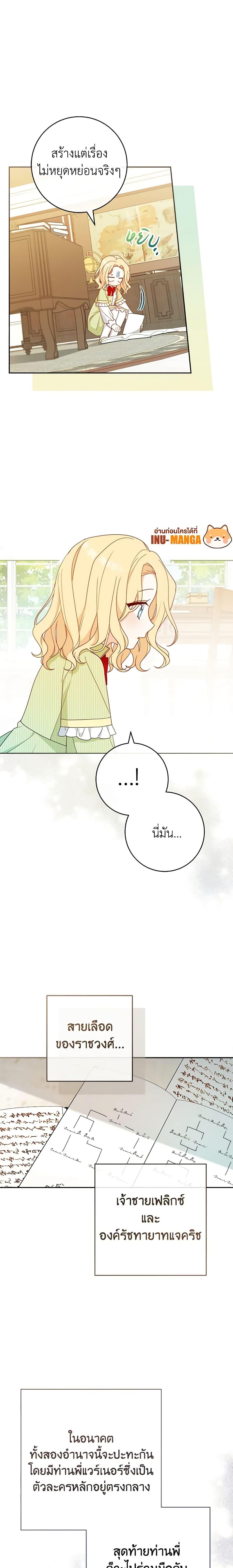 Manga-lc-com อ่านมังงะ อ่านการ์ตูน ออนไลน์ ฟรี Please Treat Your Friends Preciously ตอนที่ 1 2 3 4 5 6 7 8 9 10 11 12 13 14 ฟรี ไม่มีโฆษณา Manga-lc - อ่าน มังงะ อ่าน การ์ตูน ออนไลน์ อ่านมังงะ ฟรี