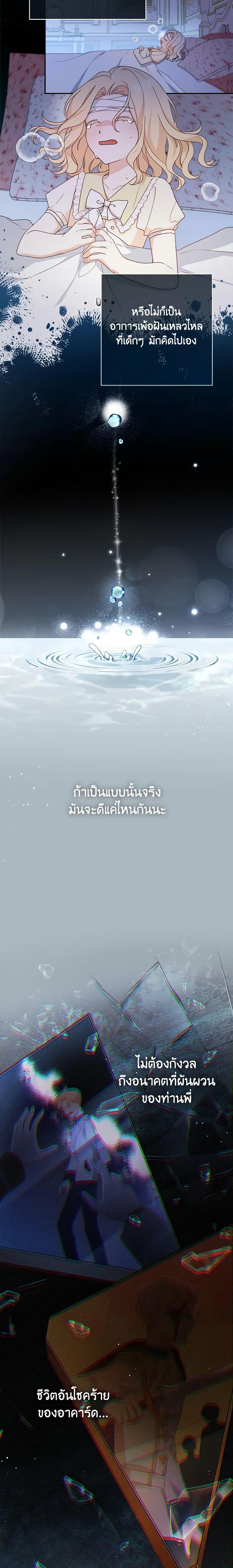 Manga-lc-com อ่านมังงะ อ่านการ์ตูน ออนไลน์ ฟรี Please Treat Your Friends Preciously ตอนที่ 1 2 3 4 5 6 7 8 9 10 11 12 13 14 ฟรี ไม่มีโฆษณา Manga-lc - อ่าน มังงะ อ่าน การ์ตูน ออนไลน์ อ่านมังงะ ฟรี