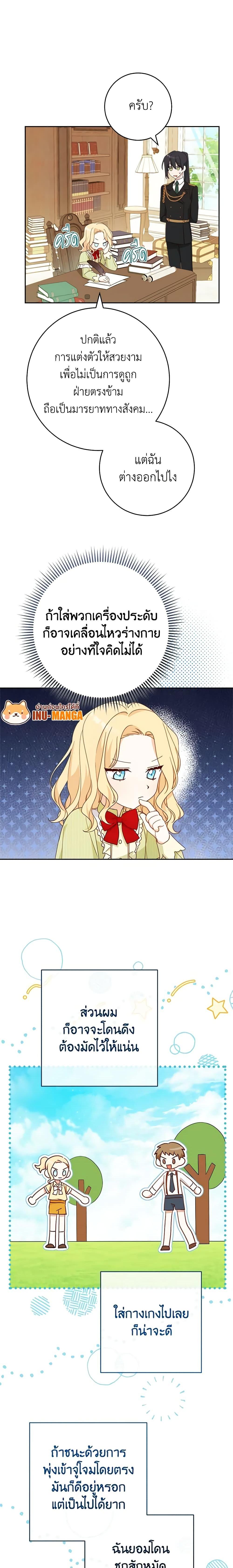 Manga-lc-com อ่านมังงะ อ่านการ์ตูน ออนไลน์ ฟรี Please Treat Your Friends Preciously ตอนที่ 1 2 3 4 5 6 7 8 9 10 11 12 13 14 ฟรี ไม่มีโฆษณา Manga-lc - อ่าน มังงะ อ่าน การ์ตูน ออนไลน์ อ่านมังงะ ฟรี