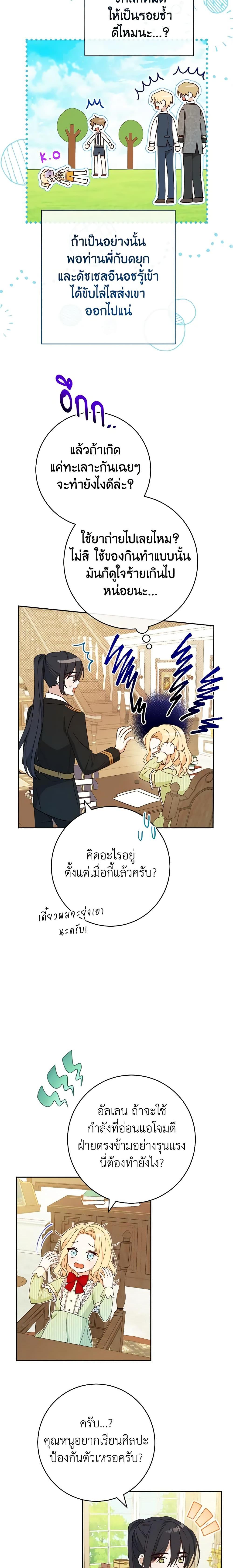 Manga-lc-com อ่านมังงะ อ่านการ์ตูน ออนไลน์ ฟรี Please Treat Your Friends Preciously ตอนที่ 1 2 3 4 5 6 7 8 9 10 11 12 13 14 ฟรี ไม่มีโฆษณา Manga-lc - อ่าน มังงะ อ่าน การ์ตูน ออนไลน์ อ่านมังงะ ฟรี