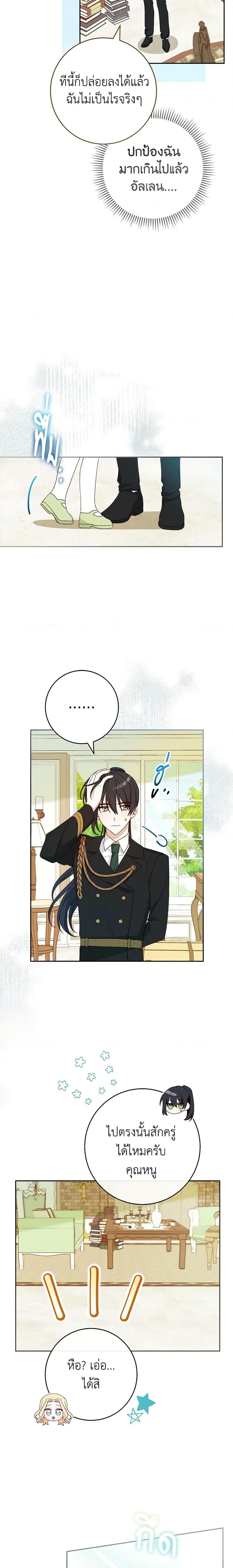 Manga-lc-com อ่านมังงะ อ่านการ์ตูน ออนไลน์ ฟรี Please Treat Your Friends Preciously ตอนที่ 1 2 3 4 5 6 7 8 9 10 11 12 13 14 ฟรี ไม่มีโฆษณา Manga-lc - อ่าน มังงะ อ่าน การ์ตูน ออนไลน์ อ่านมังงะ ฟรี