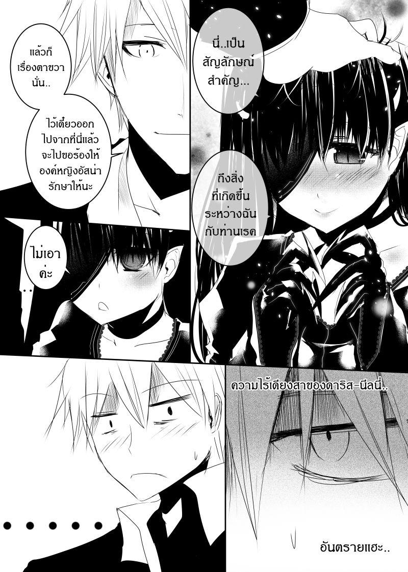 Manga-lc-com อ่านมังงะ อ่านการ์ตูน ออนไลน์ ฟรี Path A waY ตอนที่ 1 2 3 4 5 6 7 8 9 10 11 12 13 14 ฟรี ไม่มีโฆษณา Manga-lc - อ่าน มังงะ อ่าน การ์ตูน ออนไลน์ อ่านมังงะ ฟรี