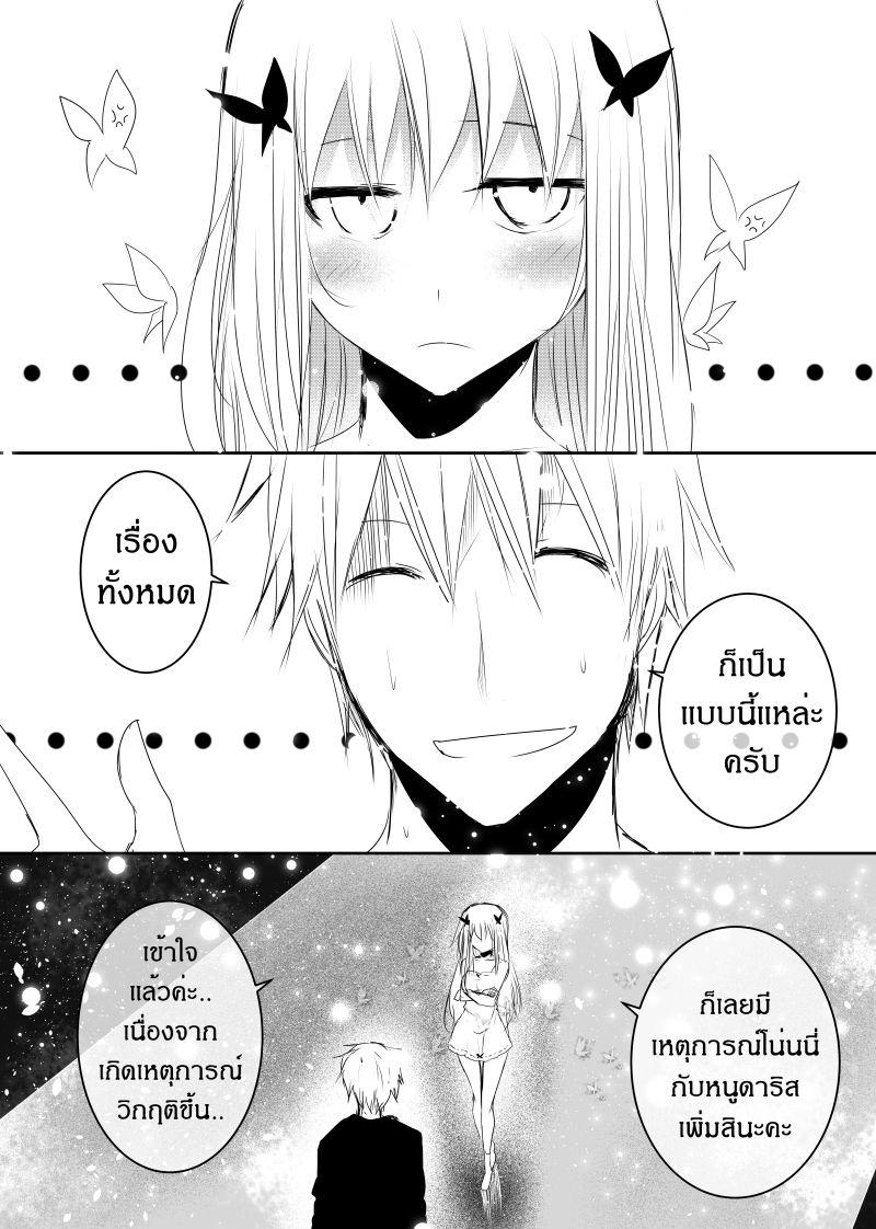 Manga-lc-com อ่านมังงะ อ่านการ์ตูน ออนไลน์ ฟรี Path A waY ตอนที่ 1 2 3 4 5 6 7 8 9 10 11 12 13 14 ฟรี ไม่มีโฆษณา Manga-lc - อ่าน มังงะ อ่าน การ์ตูน ออนไลน์ อ่านมังงะ ฟรี