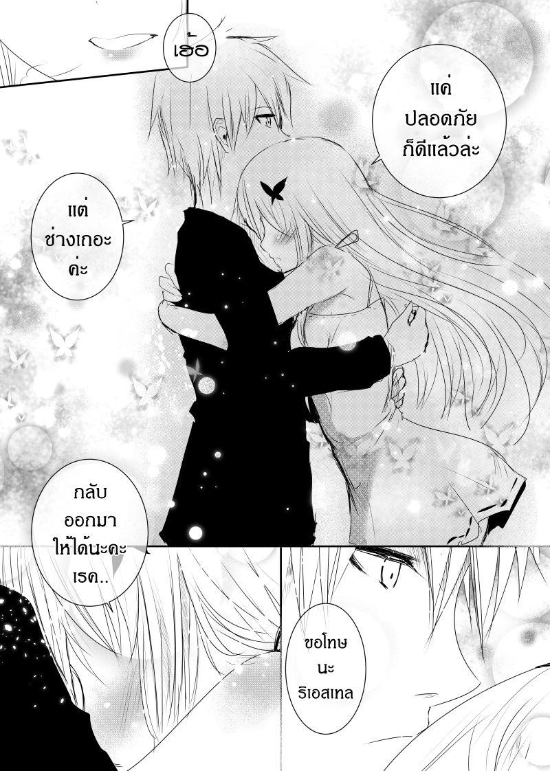Manga-lc-com อ่านมังงะ อ่านการ์ตูน ออนไลน์ ฟรี Path A waY ตอนที่ 1 2 3 4 5 6 7 8 9 10 11 12 13 14 ฟรี ไม่มีโฆษณา Manga-lc - อ่าน มังงะ อ่าน การ์ตูน ออนไลน์ อ่านมังงะ ฟรี