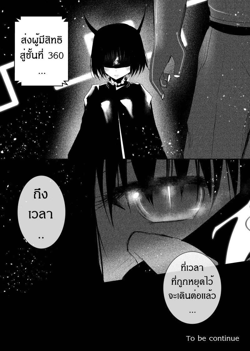 Manga-lc-com อ่านมังงะ อ่านการ์ตูน ออนไลน์ ฟรี Path A waY ตอนที่ 1 2 3 4 5 6 7 8 9 10 11 12 13 14 ฟรี ไม่มีโฆษณา Manga-lc - อ่าน มังงะ อ่าน การ์ตูน ออนไลน์ อ่านมังงะ ฟรี