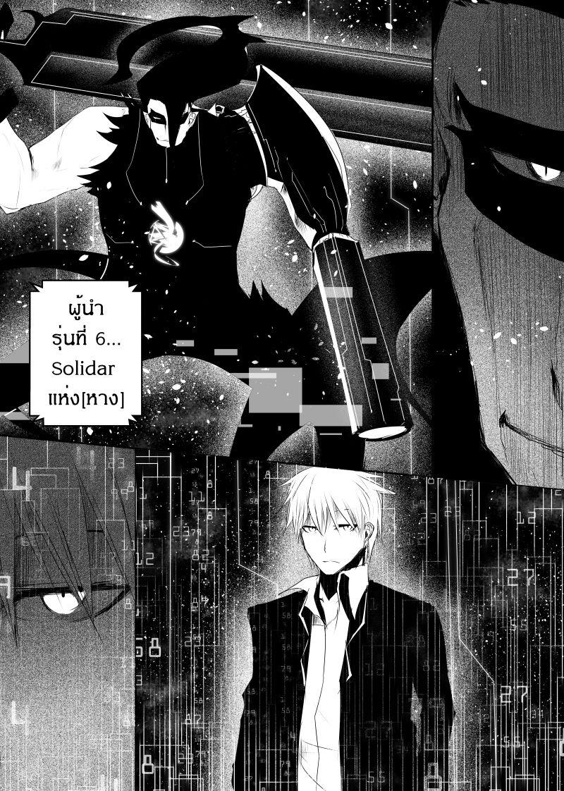 Manga-lc-com อ่านมังงะ อ่านการ์ตูน ออนไลน์ ฟรี Path A waY ตอนที่ 1 2 3 4 5 6 7 8 9 10 11 12 13 14 ฟรี ไม่มีโฆษณา Manga-lc - อ่าน มังงะ อ่าน การ์ตูน ออนไลน์ อ่านมังงะ ฟรี