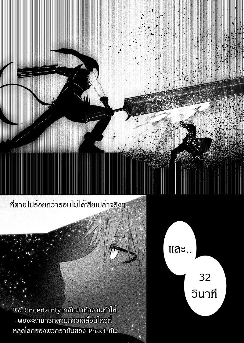Manga-lc-com อ่านมังงะ อ่านการ์ตูน ออนไลน์ ฟรี Path A waY ตอนที่ 1 2 3 4 5 6 7 8 9 10 11 12 13 14 ฟรี ไม่มีโฆษณา Manga-lc - อ่าน มังงะ อ่าน การ์ตูน ออนไลน์ อ่านมังงะ ฟรี