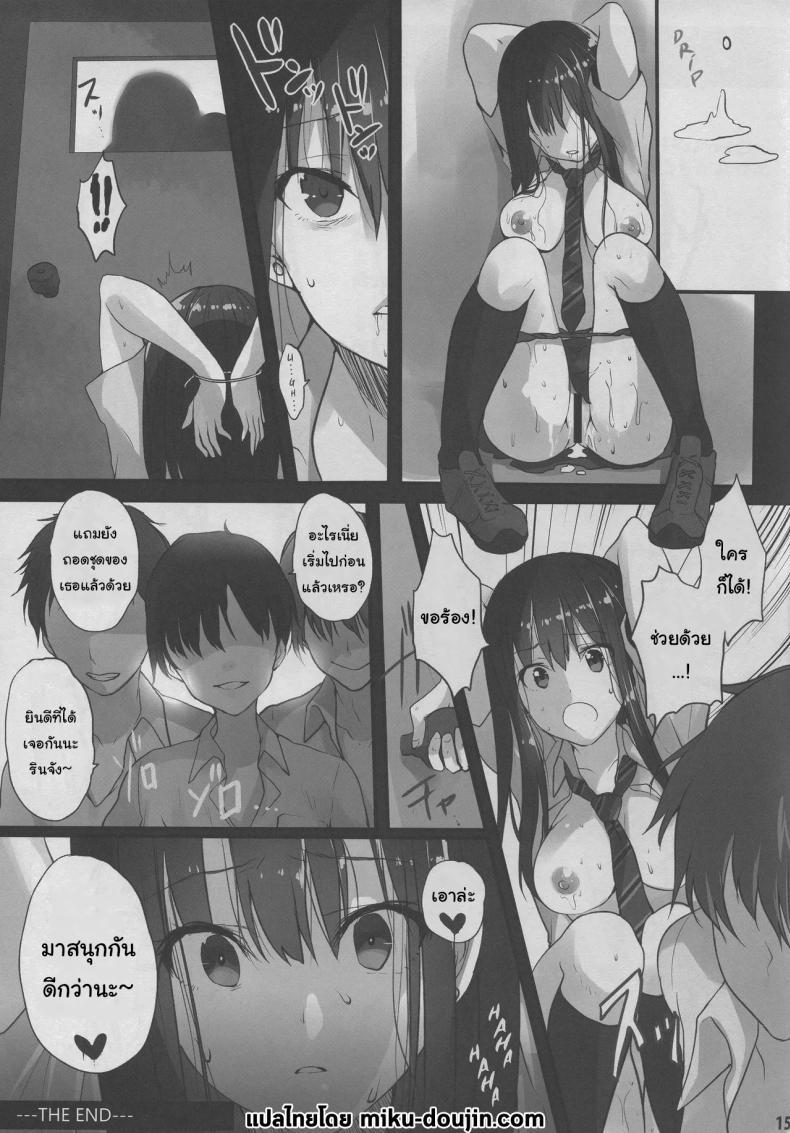 Doujin-Lc- อ่าน โดจิน มังฮวา เกาหลี ญี่ปุ่น จีน แปลไทย มาสนุกกันดีกว่านะ (C88) [Mataro] Manatsu no Rinkan Gakkou (THE IDOLM@STER CINDERELLA GIRLS) ตอนที่ 1 2 3 4 5 6 7 8 9 10 11 12 13 14 ฟรี ไม่มีโฆษณา อ่าน โดจิน Manhwa เกาหลี ญี่ปุ่น จีน เรามีครบ คัดมาให้เน้นๆ โดจิน 18+ รับประกันความฟินโดย  Doujin Lc