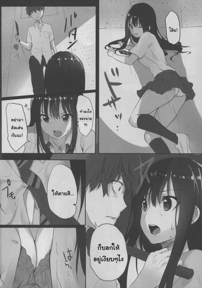 Doujin-Lc- อ่าน โดจิน มังฮวา เกาหลี ญี่ปุ่น จีน แปลไทย มาสนุกกันดีกว่านะ (C88) [Mataro] Manatsu no Rinkan Gakkou (THE IDOLM@STER CINDERELLA GIRLS) ตอนที่ 1 2 3 4 5 6 7 8 9 10 11 12 13 14 ฟรี ไม่มีโฆษณา อ่าน โดจิน Manhwa เกาหลี ญี่ปุ่น จีน เรามีครบ คัดมาให้เน้นๆ โดจิน 18+ รับประกันความฟินโดย  Doujin Lc