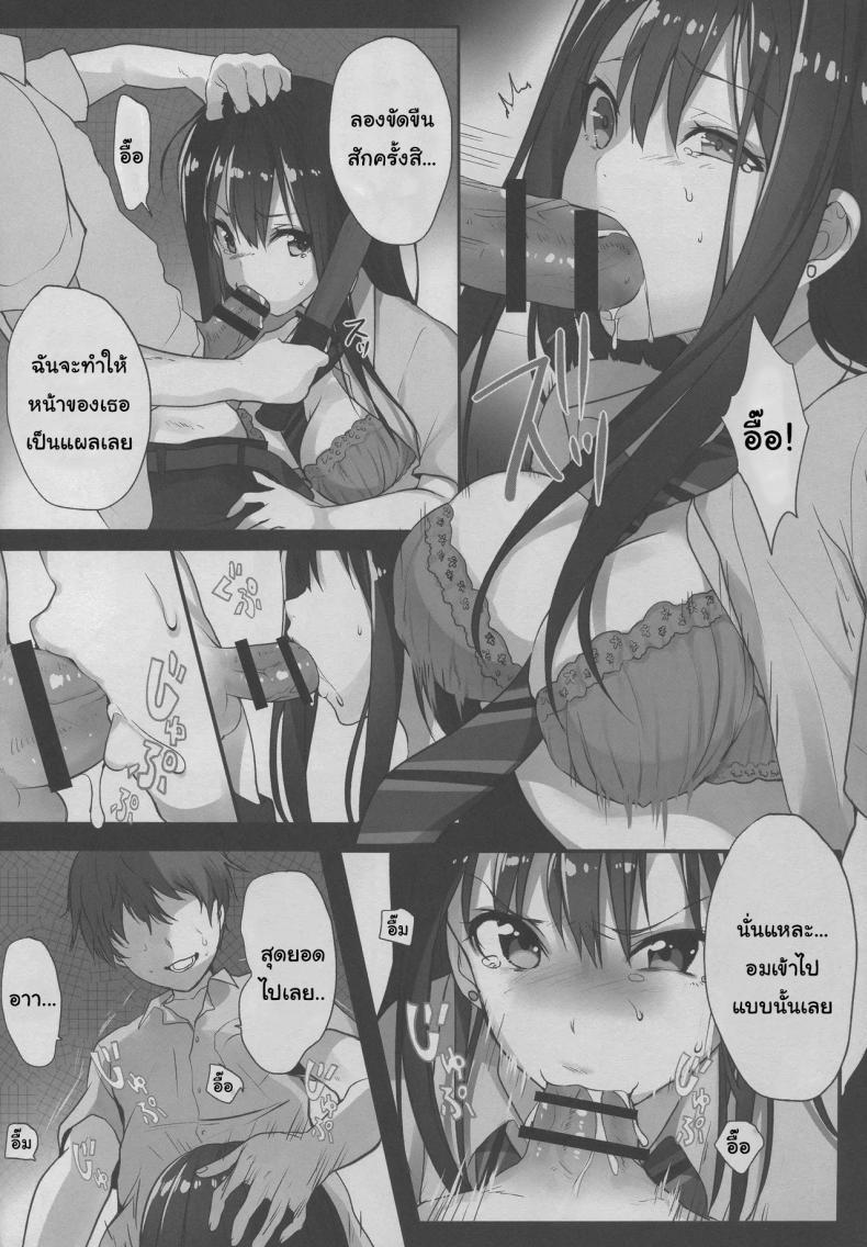 Doujin-Lc- อ่าน โดจิน มังฮวา เกาหลี ญี่ปุ่น จีน แปลไทย มาสนุกกันดีกว่านะ (C88) [Mataro] Manatsu no Rinkan Gakkou (THE IDOLM@STER CINDERELLA GIRLS) ตอนที่ 1 2 3 4 5 6 7 8 9 10 11 12 13 14 ฟรี ไม่มีโฆษณา อ่าน โดจิน Manhwa เกาหลี ญี่ปุ่น จีน เรามีครบ คัดมาให้เน้นๆ โดจิน 18+ รับประกันความฟินโดย  Doujin Lc
