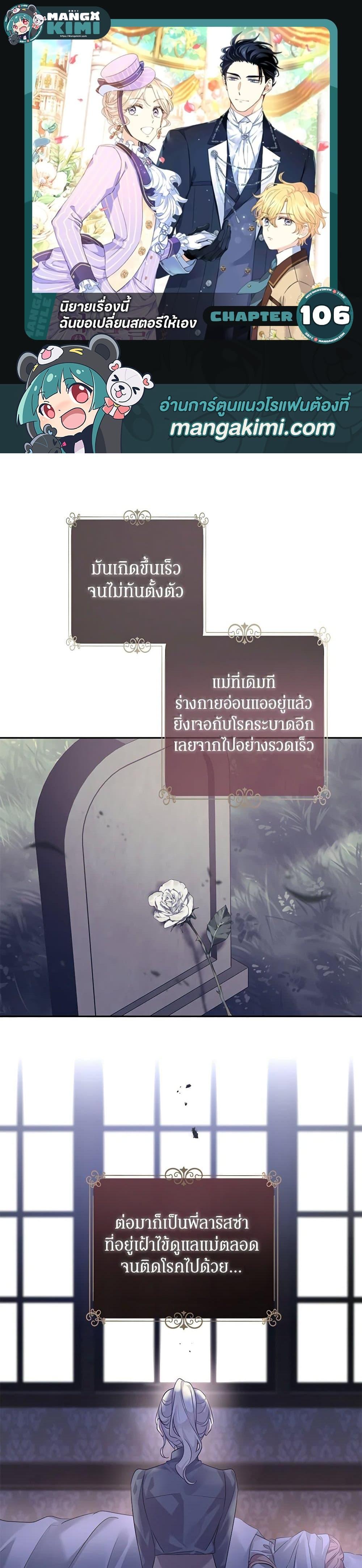 Manga-lc-com อ่านมังงะ อ่านการ์ตูน ออนไลน์ ฟรี I Will Change The Genre ตอนที่ 1 2 3 4 5 6 7 8 9 10 11 12 13 14 ฟรี ไม่มีโฆษณา Manga-lc - อ่าน มังงะ อ่าน การ์ตูน ออนไลน์ อ่านมังงะ ฟรี