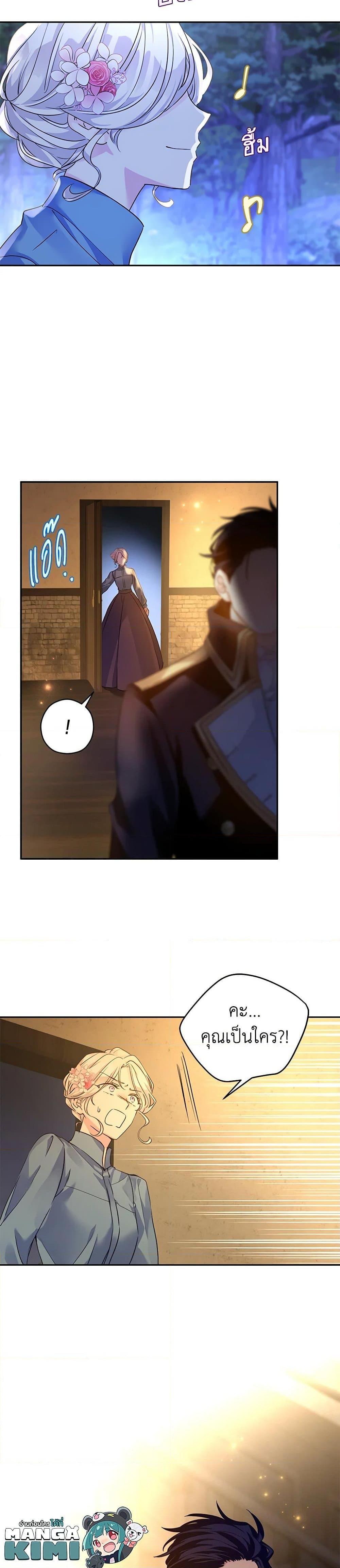 Manga-lc-com อ่านมังงะ อ่านการ์ตูน ออนไลน์ ฟรี I Will Change The Genre ตอนที่ 1 2 3 4 5 6 7 8 9 10 11 12 13 14 ฟรี ไม่มีโฆษณา Manga-lc - อ่าน มังงะ อ่าน การ์ตูน ออนไลน์ อ่านมังงะ ฟรี