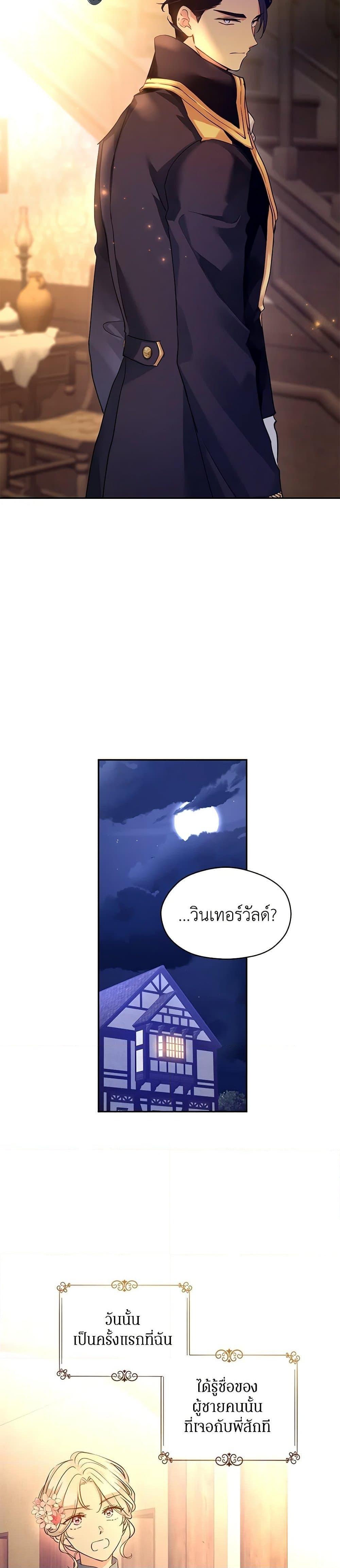 Manga-lc-com อ่านมังงะ อ่านการ์ตูน ออนไลน์ ฟรี I Will Change The Genre ตอนที่ 1 2 3 4 5 6 7 8 9 10 11 12 13 14 ฟรี ไม่มีโฆษณา Manga-lc - อ่าน มังงะ อ่าน การ์ตูน ออนไลน์ อ่านมังงะ ฟรี