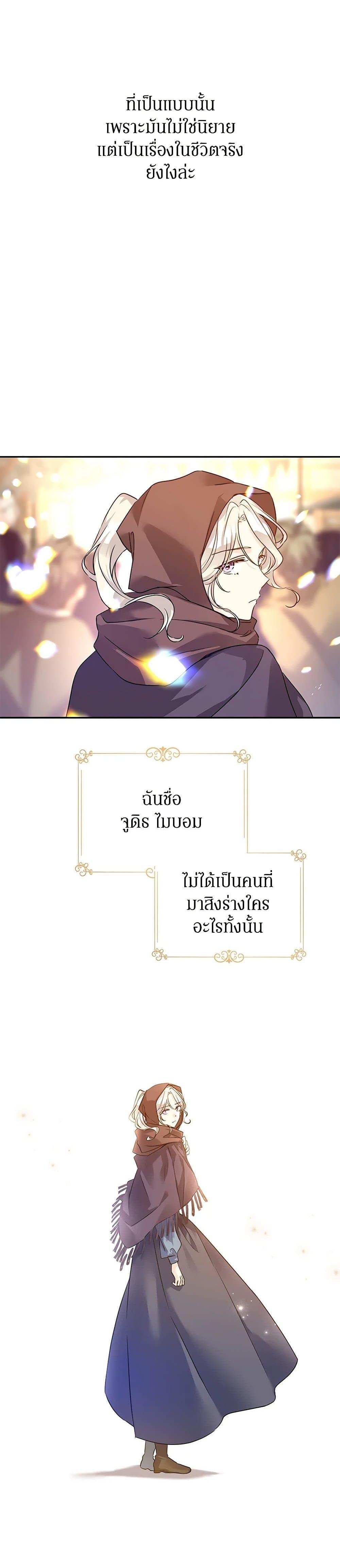 Manga-lc-com อ่านมังงะ อ่านการ์ตูน ออนไลน์ ฟรี I Will Change The Genre ตอนที่ 1 2 3 4 5 6 7 8 9 10 11 12 13 14 ฟรี ไม่มีโฆษณา Manga-lc - อ่าน มังงะ อ่าน การ์ตูน ออนไลน์ อ่านมังงะ ฟรี