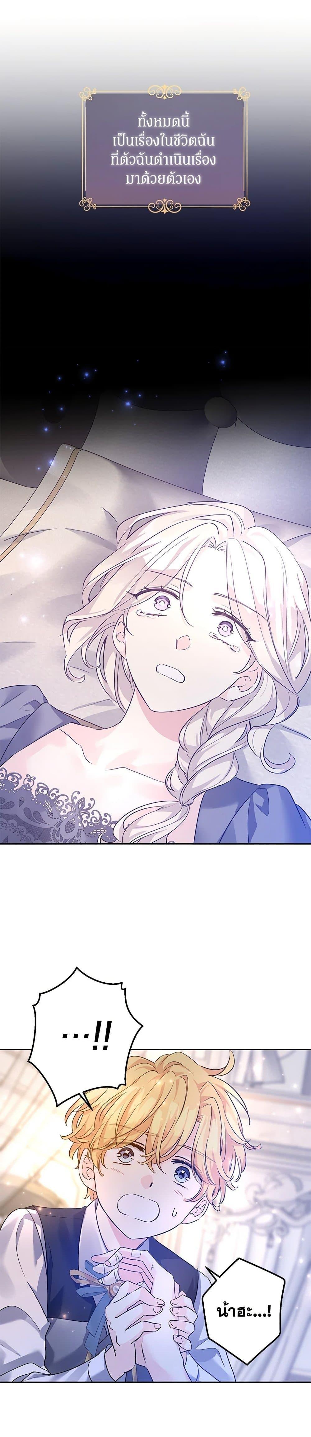 Manga-lc-com อ่านมังงะ อ่านการ์ตูน ออนไลน์ ฟรี I Will Change The Genre ตอนที่ 1 2 3 4 5 6 7 8 9 10 11 12 13 14 ฟรี ไม่มีโฆษณา Manga-lc - อ่าน มังงะ อ่าน การ์ตูน ออนไลน์ อ่านมังงะ ฟรี