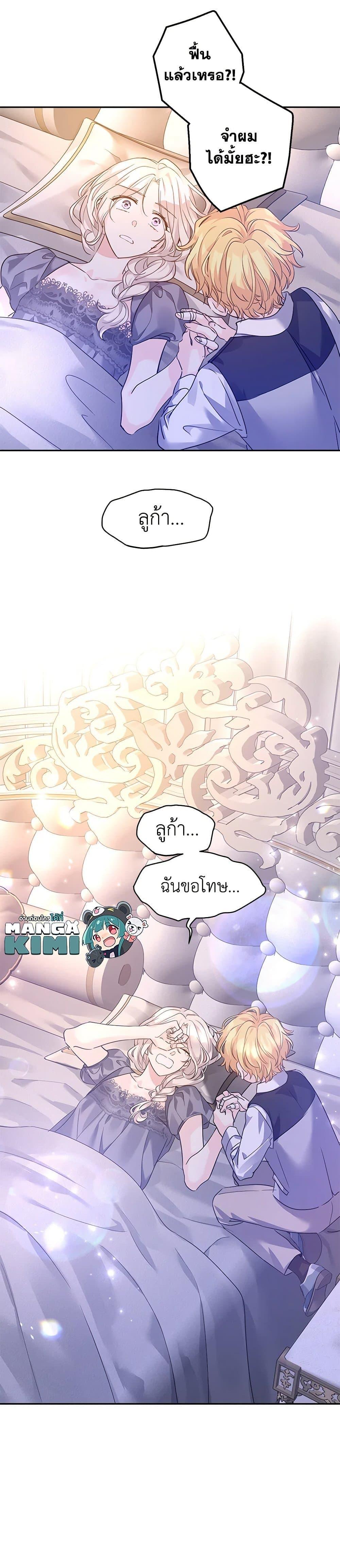 Manga-lc-com อ่านมังงะ อ่านการ์ตูน ออนไลน์ ฟรี I Will Change The Genre ตอนที่ 1 2 3 4 5 6 7 8 9 10 11 12 13 14 ฟรี ไม่มีโฆษณา Manga-lc - อ่าน มังงะ อ่าน การ์ตูน ออนไลน์ อ่านมังงะ ฟรี