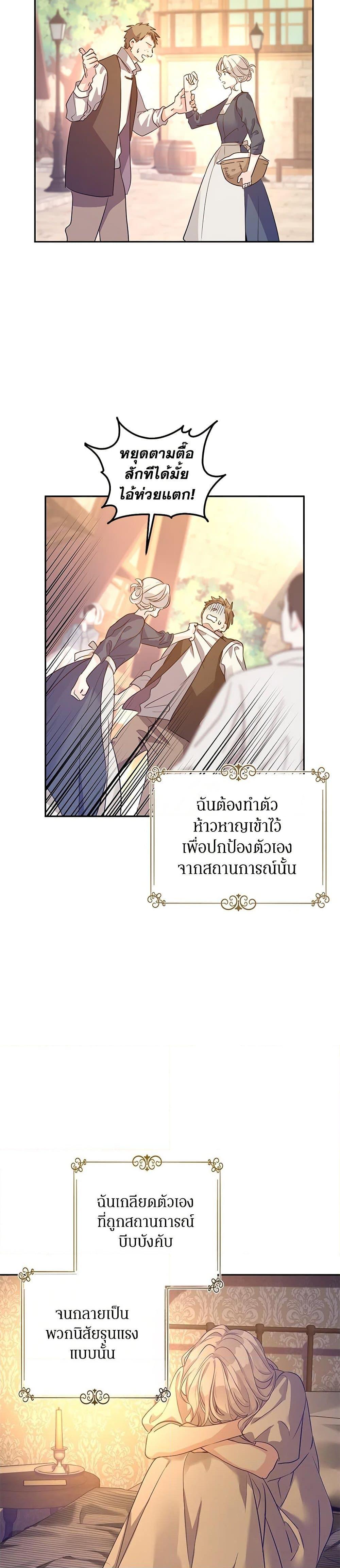 Manga-lc-com อ่านมังงะ อ่านการ์ตูน ออนไลน์ ฟรี I Will Change The Genre ตอนที่ 1 2 3 4 5 6 7 8 9 10 11 12 13 14 ฟรี ไม่มีโฆษณา Manga-lc - อ่าน มังงะ อ่าน การ์ตูน ออนไลน์ อ่านมังงะ ฟรี