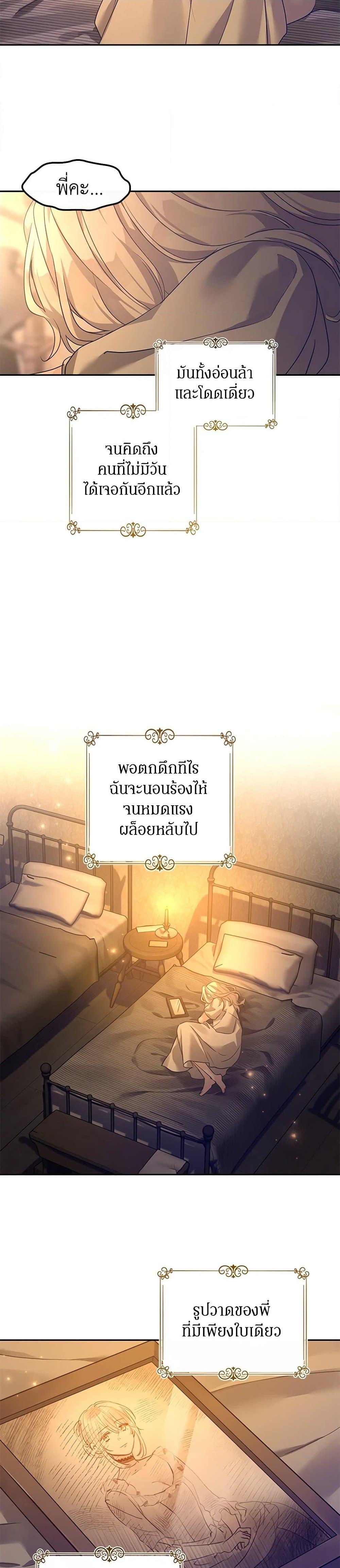 Manga-lc-com อ่านมังงะ อ่านการ์ตูน ออนไลน์ ฟรี I Will Change The Genre ตอนที่ 1 2 3 4 5 6 7 8 9 10 11 12 13 14 ฟรี ไม่มีโฆษณา Manga-lc - อ่าน มังงะ อ่าน การ์ตูน ออนไลน์ อ่านมังงะ ฟรี