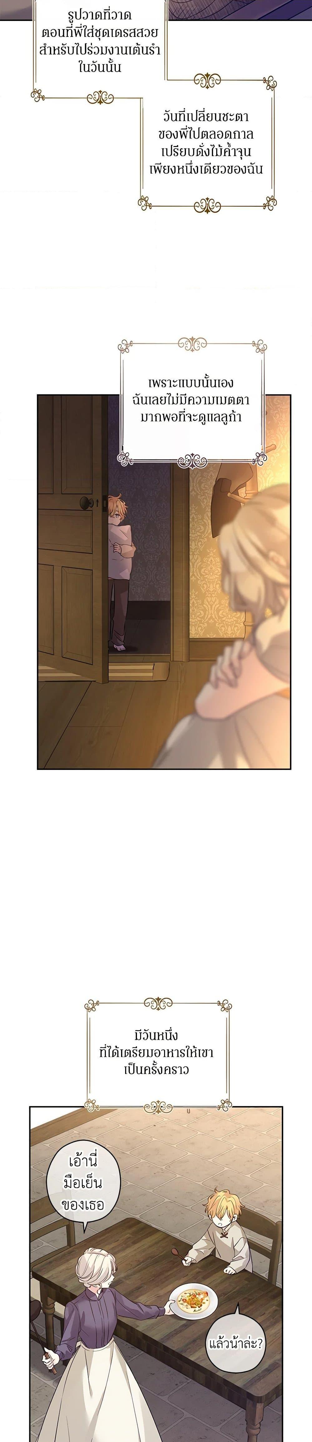 Manga-lc-com อ่านมังงะ อ่านการ์ตูน ออนไลน์ ฟรี I Will Change The Genre ตอนที่ 1 2 3 4 5 6 7 8 9 10 11 12 13 14 ฟรี ไม่มีโฆษณา Manga-lc - อ่าน มังงะ อ่าน การ์ตูน ออนไลน์ อ่านมังงะ ฟรี