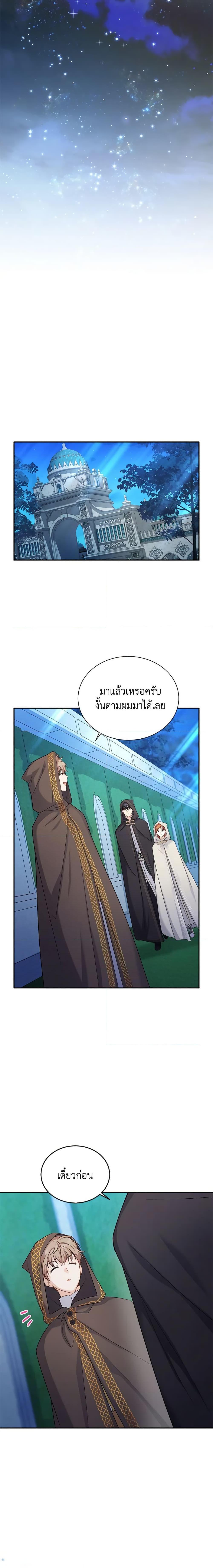 Manga-lc-com อ่านมังงะ อ่านการ์ตูน ออนไลน์ ฟรี The Soulless Duchess ตอนที่ 1 2 3 4 5 6 7 8 9 10 11 12 13 14 ฟรี ไม่มีโฆษณา Manga-lc - อ่าน มังงะ อ่าน การ์ตูน ออนไลน์ อ่านมังงะ ฟรี