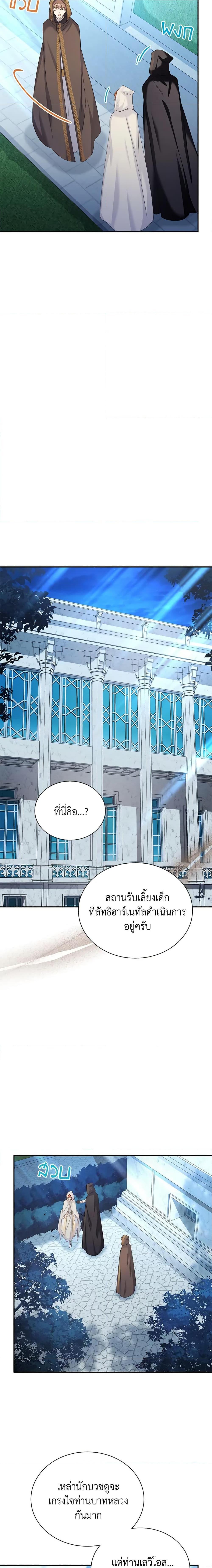 Manga-lc-com อ่านมังงะ อ่านการ์ตูน ออนไลน์ ฟรี The Soulless Duchess ตอนที่ 1 2 3 4 5 6 7 8 9 10 11 12 13 14 ฟรี ไม่มีโฆษณา Manga-lc - อ่าน มังงะ อ่าน การ์ตูน ออนไลน์ อ่านมังงะ ฟรี