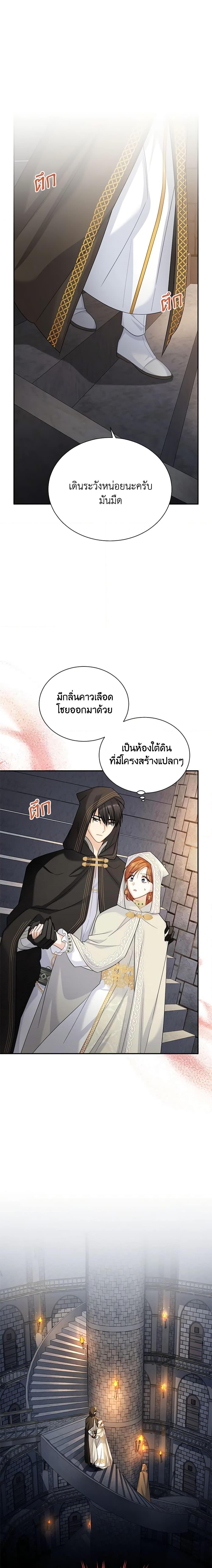 Manga-lc-com อ่านมังงะ อ่านการ์ตูน ออนไลน์ ฟรี The Soulless Duchess ตอนที่ 1 2 3 4 5 6 7 8 9 10 11 12 13 14 ฟรี ไม่มีโฆษณา Manga-lc - อ่าน มังงะ อ่าน การ์ตูน ออนไลน์ อ่านมังงะ ฟรี