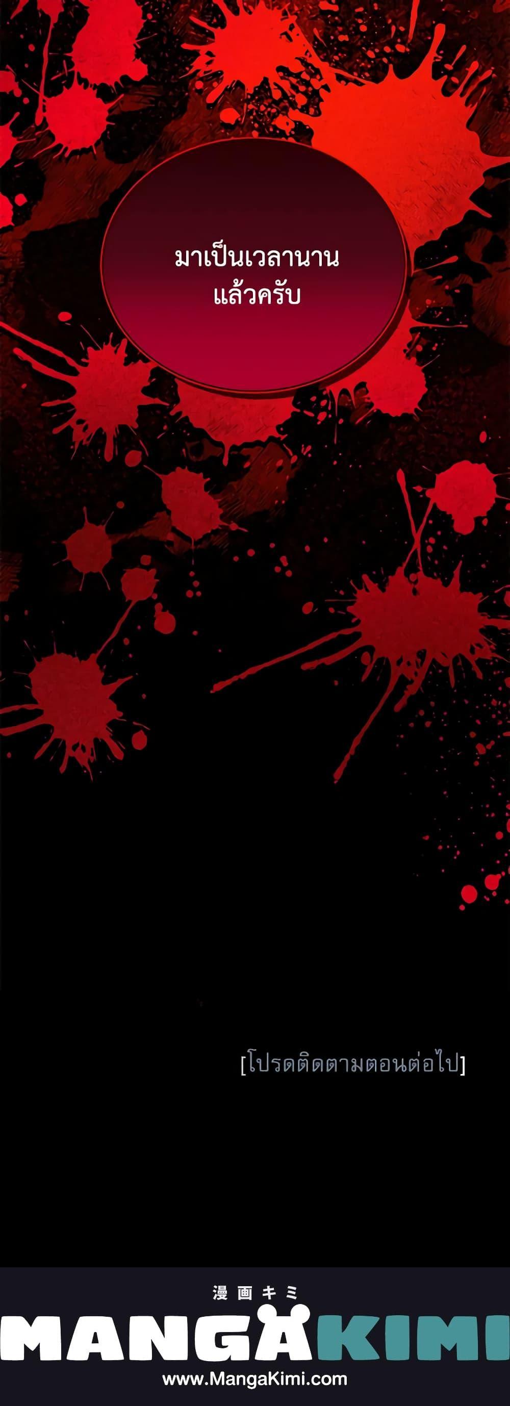 Manga-lc-com อ่านมังงะ อ่านการ์ตูน ออนไลน์ ฟรี The Soulless Duchess ตอนที่ 1 2 3 4 5 6 7 8 9 10 11 12 13 14 ฟรี ไม่มีโฆษณา Manga-lc - อ่าน มังงะ อ่าน การ์ตูน ออนไลน์ อ่านมังงะ ฟรี