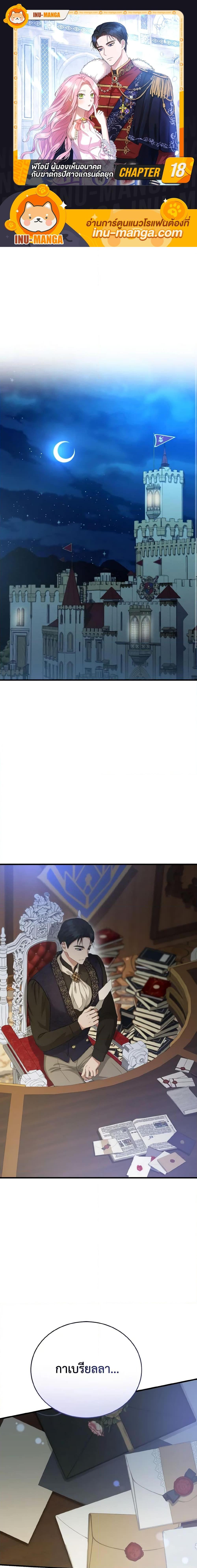 Manga-lc-com อ่านมังงะ อ่านการ์ตูน ออนไลน์ ฟรี I Saw the Future With the Killer Grand Duke ตอนที่ 1 2 3 4 5 6 7 8 9 10 11 12 13 14 ฟรี ไม่มีโฆษณา Manga-lc - อ่าน มังงะ อ่าน การ์ตูน ออนไลน์ อ่านมังงะ ฟรี