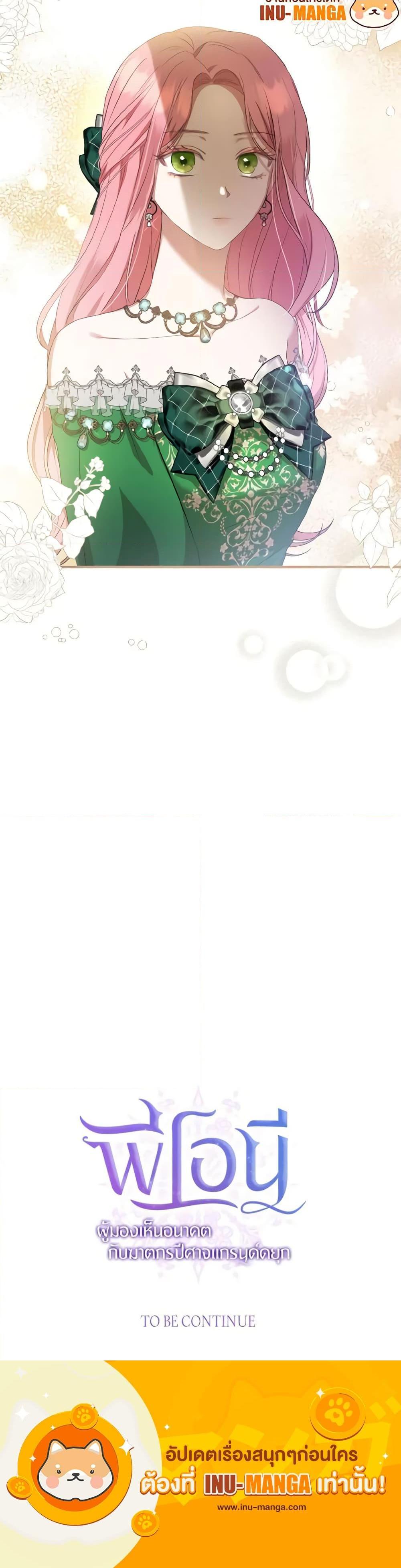 Manga-lc-com อ่านมังงะ อ่านการ์ตูน ออนไลน์ ฟรี I Saw the Future With the Killer Grand Duke ตอนที่ 1 2 3 4 5 6 7 8 9 10 11 12 13 14 ฟรี ไม่มีโฆษณา Manga-lc - อ่าน มังงะ อ่าน การ์ตูน ออนไลน์ อ่านมังงะ ฟรี