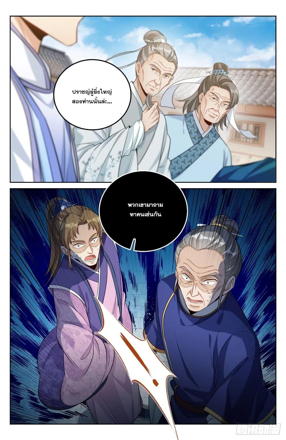 Manga-lc-com อ่านมังงะ อ่านการ์ตูน ออนไลน์ ฟรี Nightwatcher ตอนที่ 1 2 3 4 5 6 7 8 9 10 11 12 13 14 ฟรี ไม่มีโฆษณา Manga-lc - อ่าน มังงะ อ่าน การ์ตูน ออนไลน์ อ่านมังงะ ฟรี