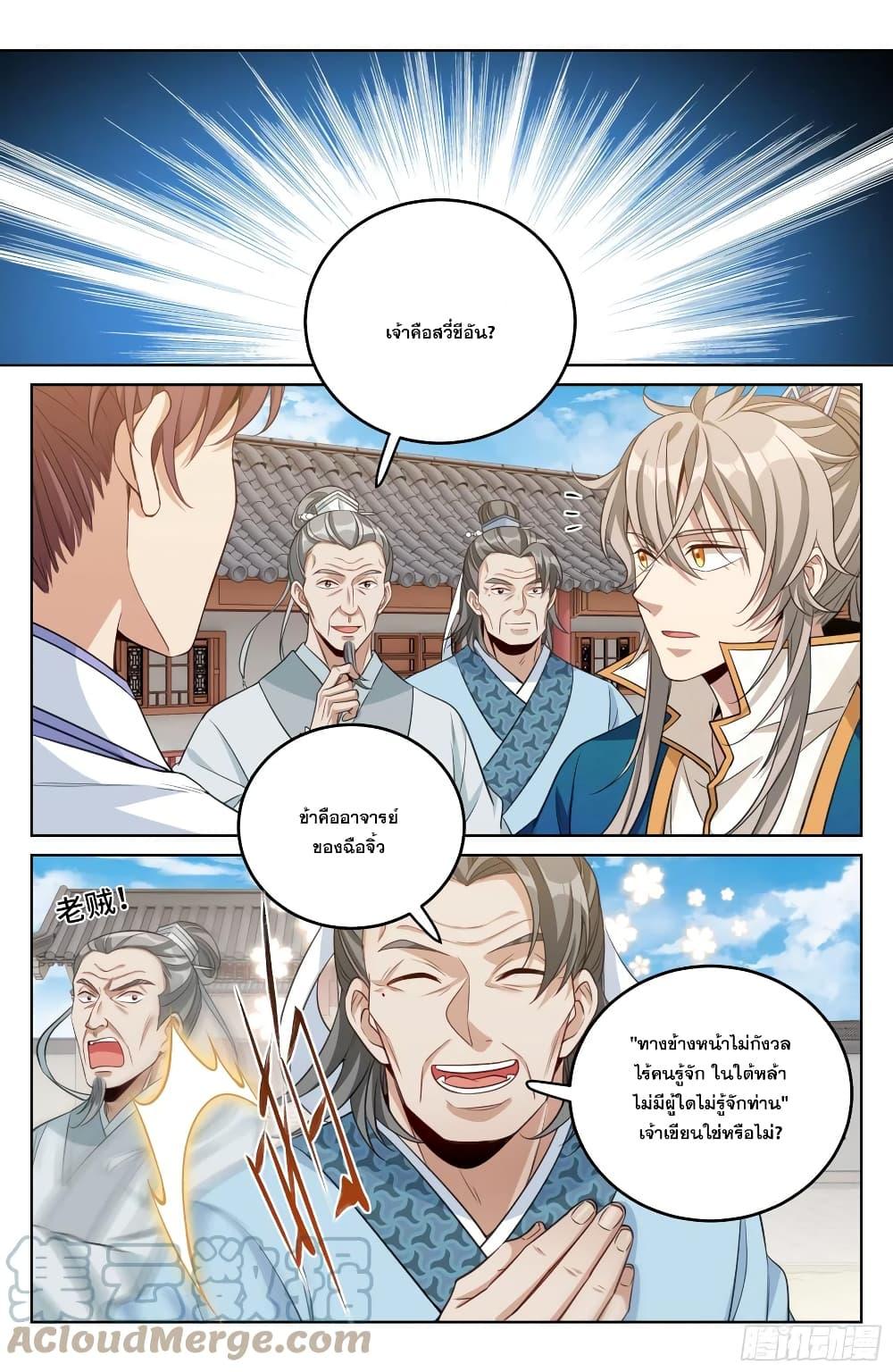 Manga-lc-com อ่านมังงะ อ่านการ์ตูน ออนไลน์ ฟรี Nightwatcher ตอนที่ 1 2 3 4 5 6 7 8 9 10 11 12 13 14 ฟรี ไม่มีโฆษณา Manga-lc - อ่าน มังงะ อ่าน การ์ตูน ออนไลน์ อ่านมังงะ ฟรี