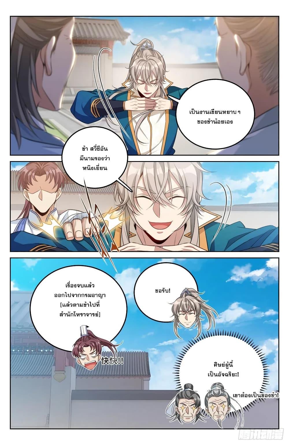 Manga-lc-com อ่านมังงะ อ่านการ์ตูน ออนไลน์ ฟรี Nightwatcher ตอนที่ 1 2 3 4 5 6 7 8 9 10 11 12 13 14 ฟรี ไม่มีโฆษณา Manga-lc - อ่าน มังงะ อ่าน การ์ตูน ออนไลน์ อ่านมังงะ ฟรี