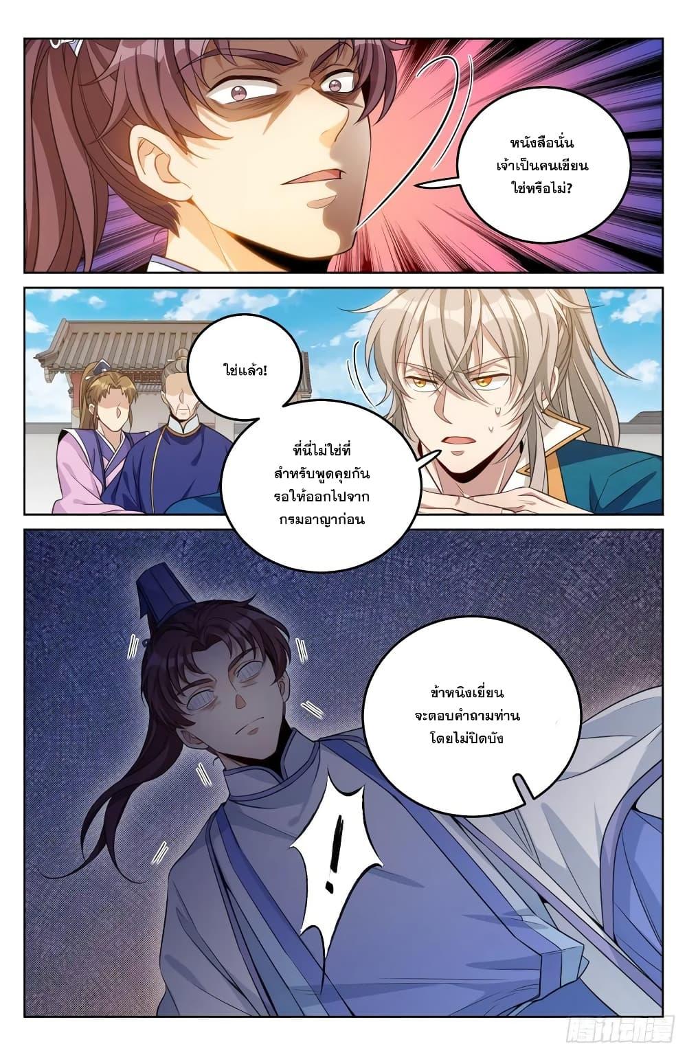 Manga-lc-com อ่านมังงะ อ่านการ์ตูน ออนไลน์ ฟรี Nightwatcher ตอนที่ 1 2 3 4 5 6 7 8 9 10 11 12 13 14 ฟรี ไม่มีโฆษณา Manga-lc - อ่าน มังงะ อ่าน การ์ตูน ออนไลน์ อ่านมังงะ ฟรี