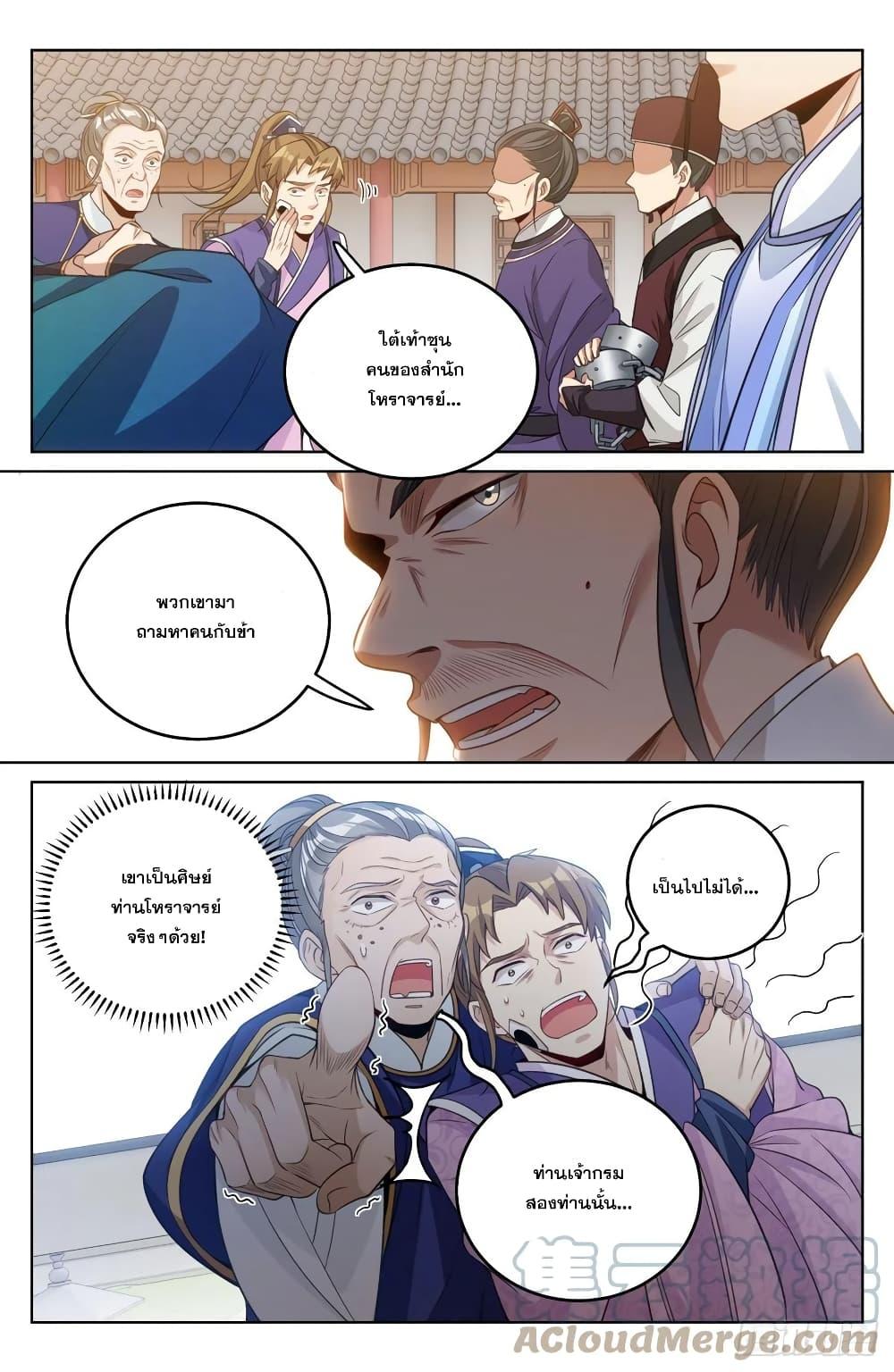 Manga-lc-com อ่านมังงะ อ่านการ์ตูน ออนไลน์ ฟรี Nightwatcher ตอนที่ 1 2 3 4 5 6 7 8 9 10 11 12 13 14 ฟรี ไม่มีโฆษณา Manga-lc - อ่าน มังงะ อ่าน การ์ตูน ออนไลน์ อ่านมังงะ ฟรี