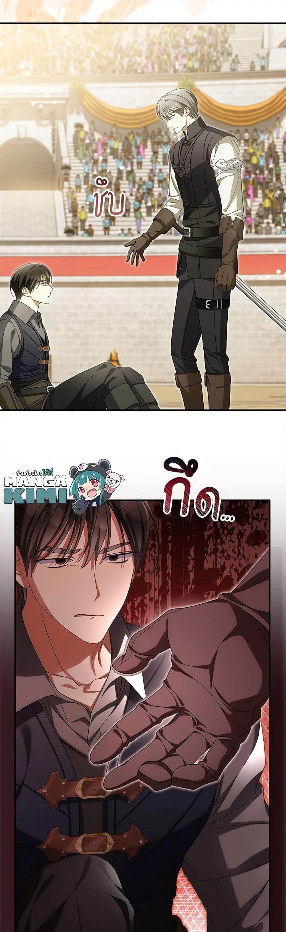 Manga-lc-com อ่านมังงะ อ่านการ์ตูน ออนไลน์ ฟรี Why Are You Obsessed With Your Fake Wife ตอนที่ 1 2 3 4 5 6 7 8 9 10 11 12 13 14 ฟรี ไม่มีโฆษณา Manga-lc - อ่าน มังงะ อ่าน การ์ตูน ออนไลน์ อ่านมังงะ ฟรี