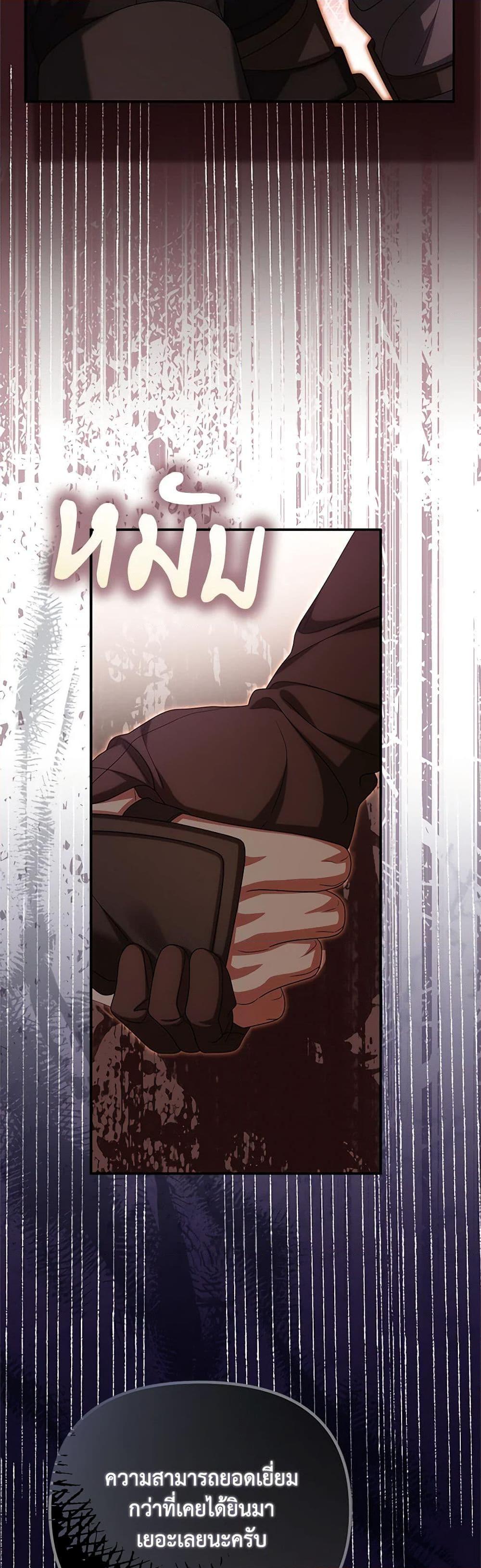 Manga-lc-com อ่านมังงะ อ่านการ์ตูน ออนไลน์ ฟรี Why Are You Obsessed With Your Fake Wife ตอนที่ 1 2 3 4 5 6 7 8 9 10 11 12 13 14 ฟรี ไม่มีโฆษณา Manga-lc - อ่าน มังงะ อ่าน การ์ตูน ออนไลน์ อ่านมังงะ ฟรี