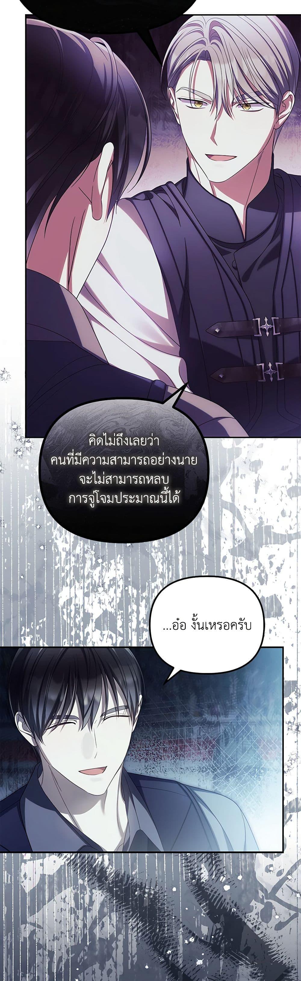 Manga-lc-com อ่านมังงะ อ่านการ์ตูน ออนไลน์ ฟรี Why Are You Obsessed With Your Fake Wife ตอนที่ 1 2 3 4 5 6 7 8 9 10 11 12 13 14 ฟรี ไม่มีโฆษณา Manga-lc - อ่าน มังงะ อ่าน การ์ตูน ออนไลน์ อ่านมังงะ ฟรี