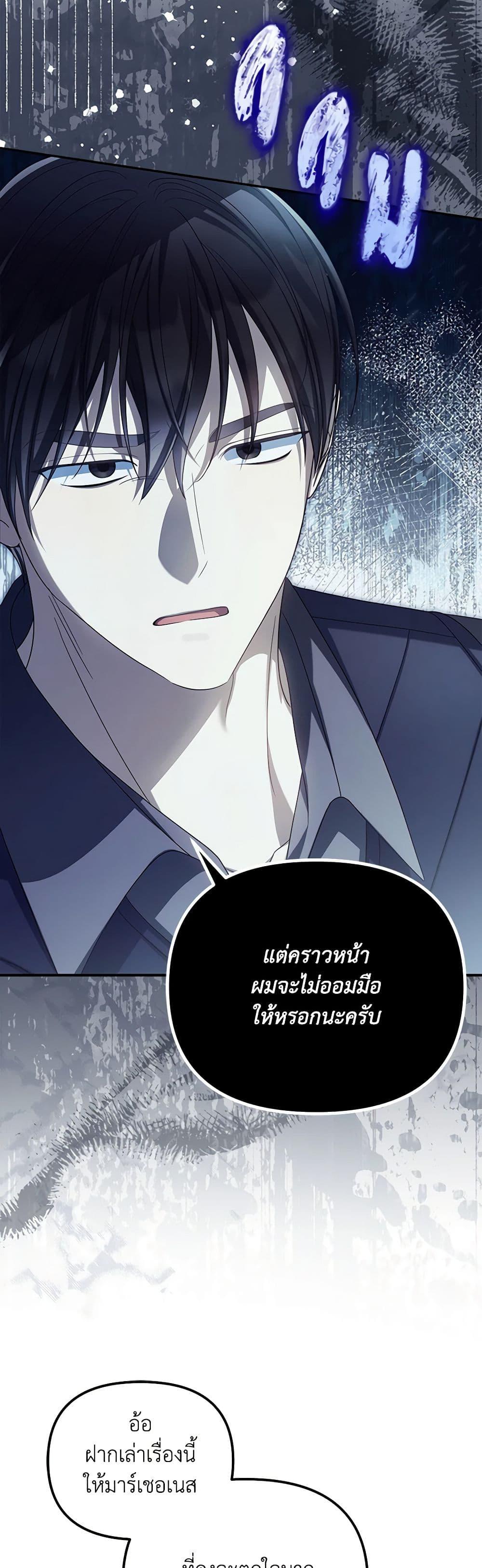 Manga-lc-com อ่านมังงะ อ่านการ์ตูน ออนไลน์ ฟรี Why Are You Obsessed With Your Fake Wife ตอนที่ 1 2 3 4 5 6 7 8 9 10 11 12 13 14 ฟรี ไม่มีโฆษณา Manga-lc - อ่าน มังงะ อ่าน การ์ตูน ออนไลน์ อ่านมังงะ ฟรี