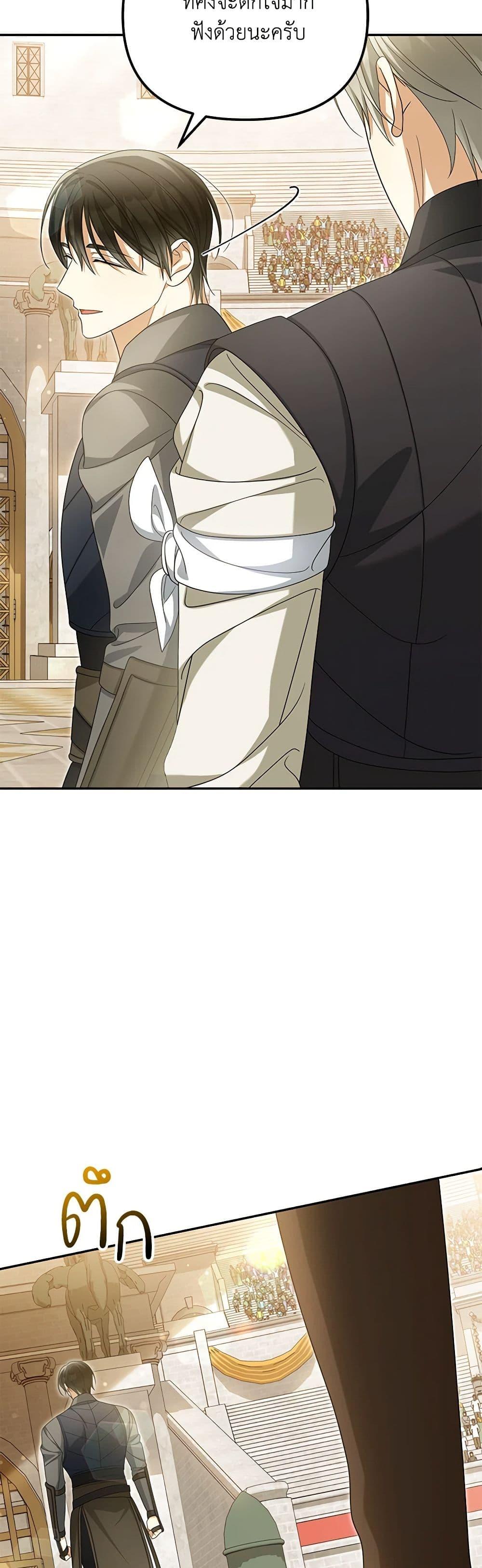 Manga-lc-com อ่านมังงะ อ่านการ์ตูน ออนไลน์ ฟรี Why Are You Obsessed With Your Fake Wife ตอนที่ 1 2 3 4 5 6 7 8 9 10 11 12 13 14 ฟรี ไม่มีโฆษณา Manga-lc - อ่าน มังงะ อ่าน การ์ตูน ออนไลน์ อ่านมังงะ ฟรี