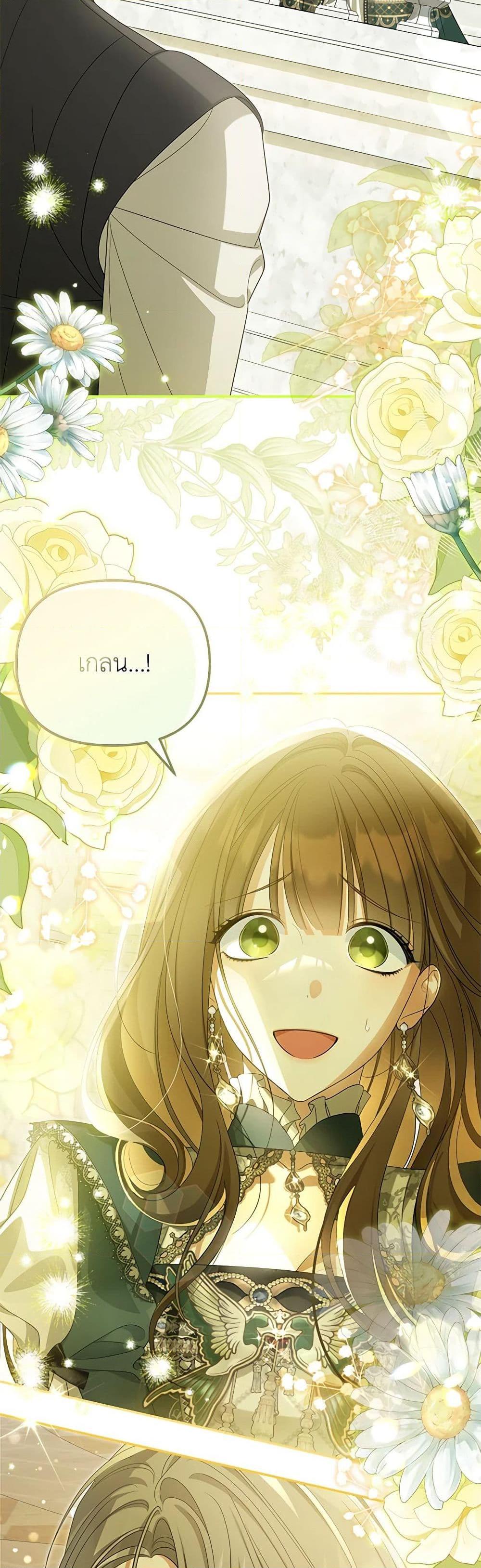 Manga-lc-com อ่านมังงะ อ่านการ์ตูน ออนไลน์ ฟรี Why Are You Obsessed With Your Fake Wife ตอนที่ 1 2 3 4 5 6 7 8 9 10 11 12 13 14 ฟรี ไม่มีโฆษณา Manga-lc - อ่าน มังงะ อ่าน การ์ตูน ออนไลน์ อ่านมังงะ ฟรี