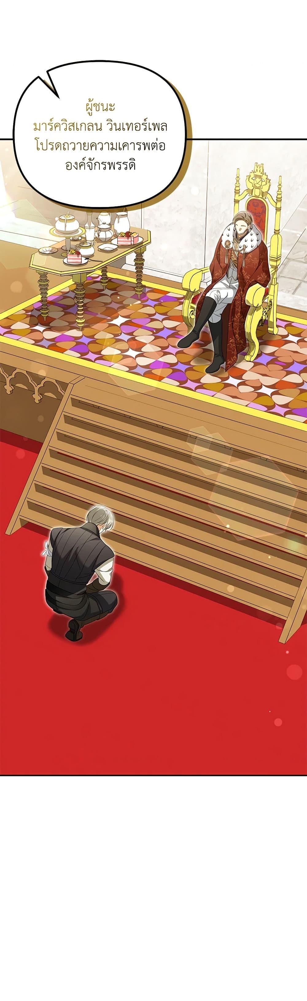 Manga-lc-com อ่านมังงะ อ่านการ์ตูน ออนไลน์ ฟรี Why Are You Obsessed With Your Fake Wife ตอนที่ 1 2 3 4 5 6 7 8 9 10 11 12 13 14 ฟรี ไม่มีโฆษณา Manga-lc - อ่าน มังงะ อ่าน การ์ตูน ออนไลน์ อ่านมังงะ ฟรี