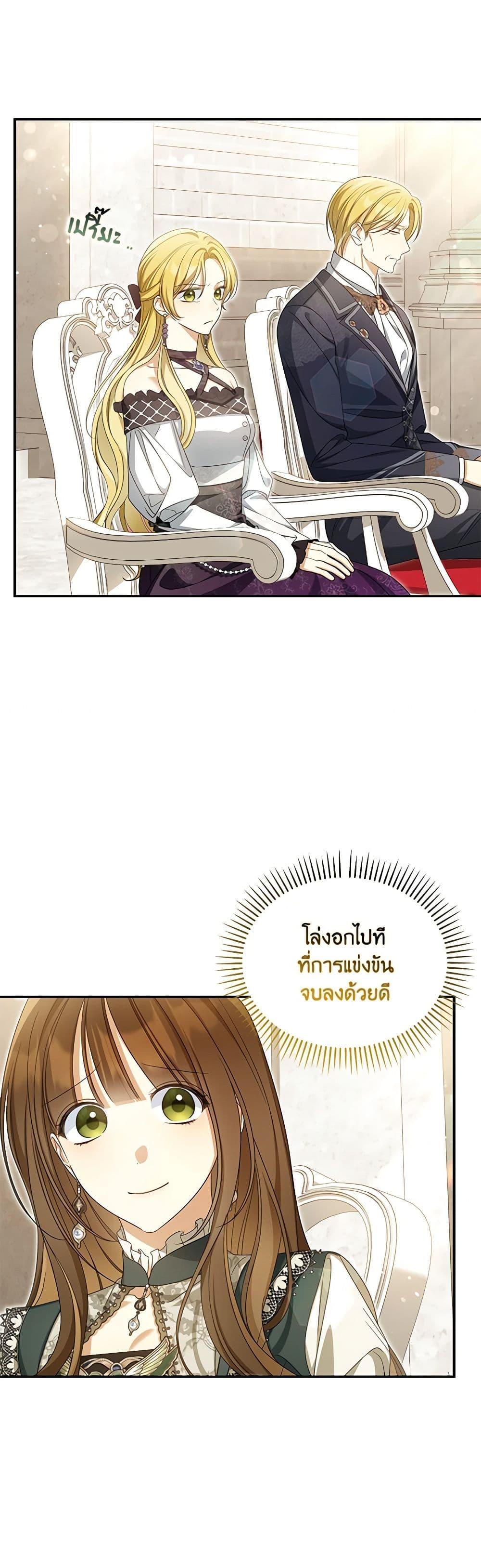Manga-lc-com อ่านมังงะ อ่านการ์ตูน ออนไลน์ ฟรี Why Are You Obsessed With Your Fake Wife ตอนที่ 1 2 3 4 5 6 7 8 9 10 11 12 13 14 ฟรี ไม่มีโฆษณา Manga-lc - อ่าน มังงะ อ่าน การ์ตูน ออนไลน์ อ่านมังงะ ฟรี