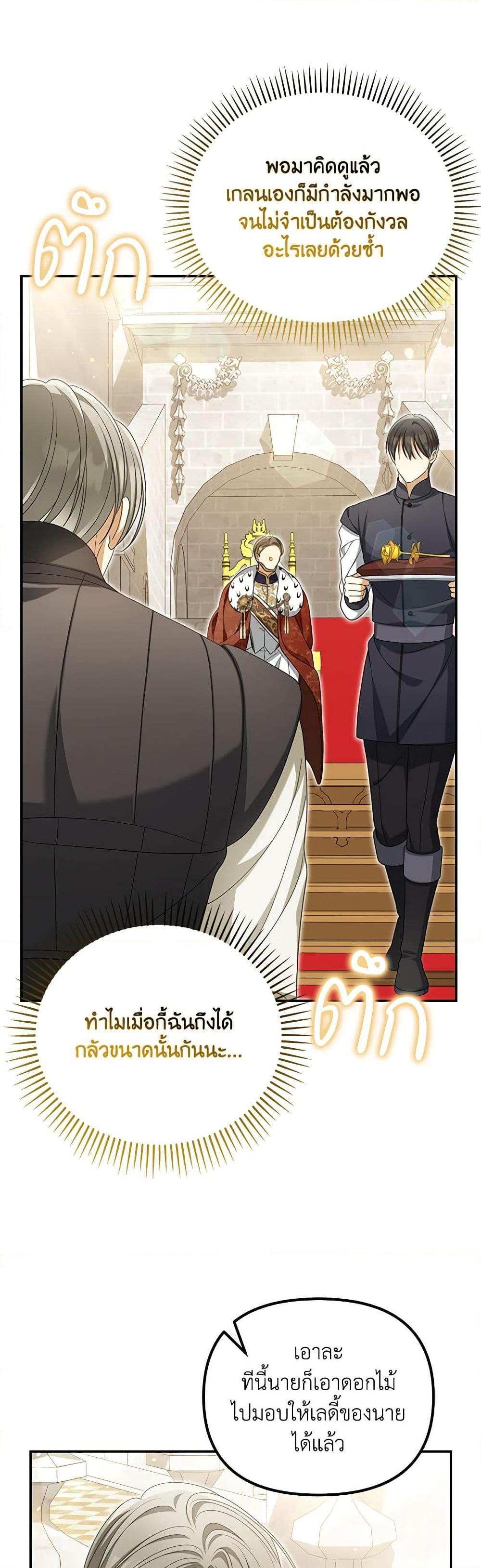 Manga-lc-com อ่านมังงะ อ่านการ์ตูน ออนไลน์ ฟรี Why Are You Obsessed With Your Fake Wife ตอนที่ 1 2 3 4 5 6 7 8 9 10 11 12 13 14 ฟรี ไม่มีโฆษณา Manga-lc - อ่าน มังงะ อ่าน การ์ตูน ออนไลน์ อ่านมังงะ ฟรี