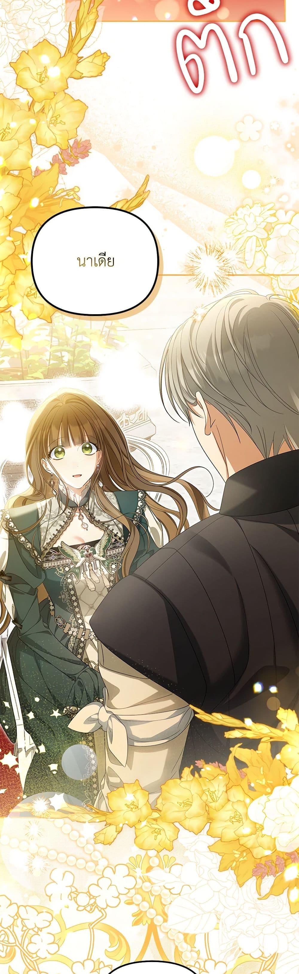 Manga-lc-com อ่านมังงะ อ่านการ์ตูน ออนไลน์ ฟรี Why Are You Obsessed With Your Fake Wife ตอนที่ 1 2 3 4 5 6 7 8 9 10 11 12 13 14 ฟรี ไม่มีโฆษณา Manga-lc - อ่าน มังงะ อ่าน การ์ตูน ออนไลน์ อ่านมังงะ ฟรี