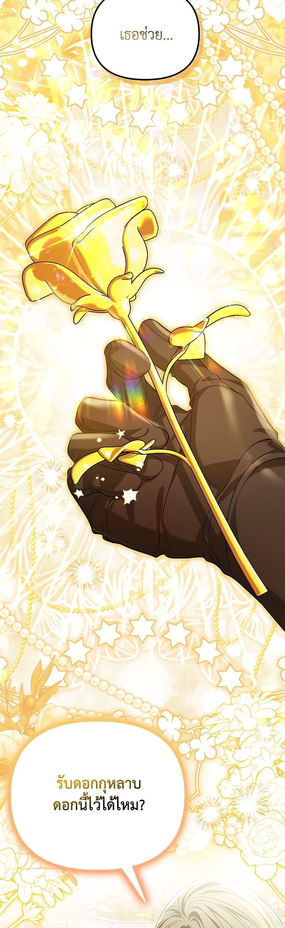 Manga-lc-com อ่านมังงะ อ่านการ์ตูน ออนไลน์ ฟรี Why Are You Obsessed With Your Fake Wife ตอนที่ 1 2 3 4 5 6 7 8 9 10 11 12 13 14 ฟรี ไม่มีโฆษณา Manga-lc - อ่าน มังงะ อ่าน การ์ตูน ออนไลน์ อ่านมังงะ ฟรี