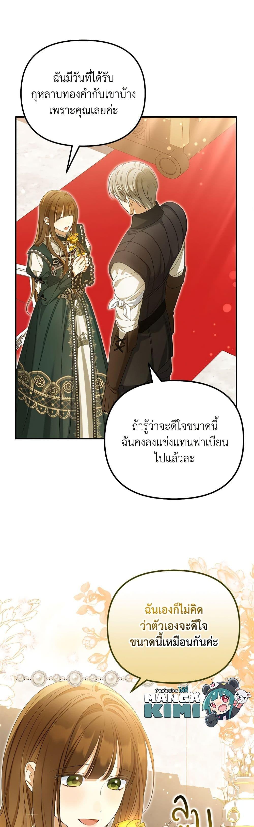 Manga-lc-com อ่านมังงะ อ่านการ์ตูน ออนไลน์ ฟรี Why Are You Obsessed With Your Fake Wife ตอนที่ 1 2 3 4 5 6 7 8 9 10 11 12 13 14 ฟรี ไม่มีโฆษณา Manga-lc - อ่าน มังงะ อ่าน การ์ตูน ออนไลน์ อ่านมังงะ ฟรี