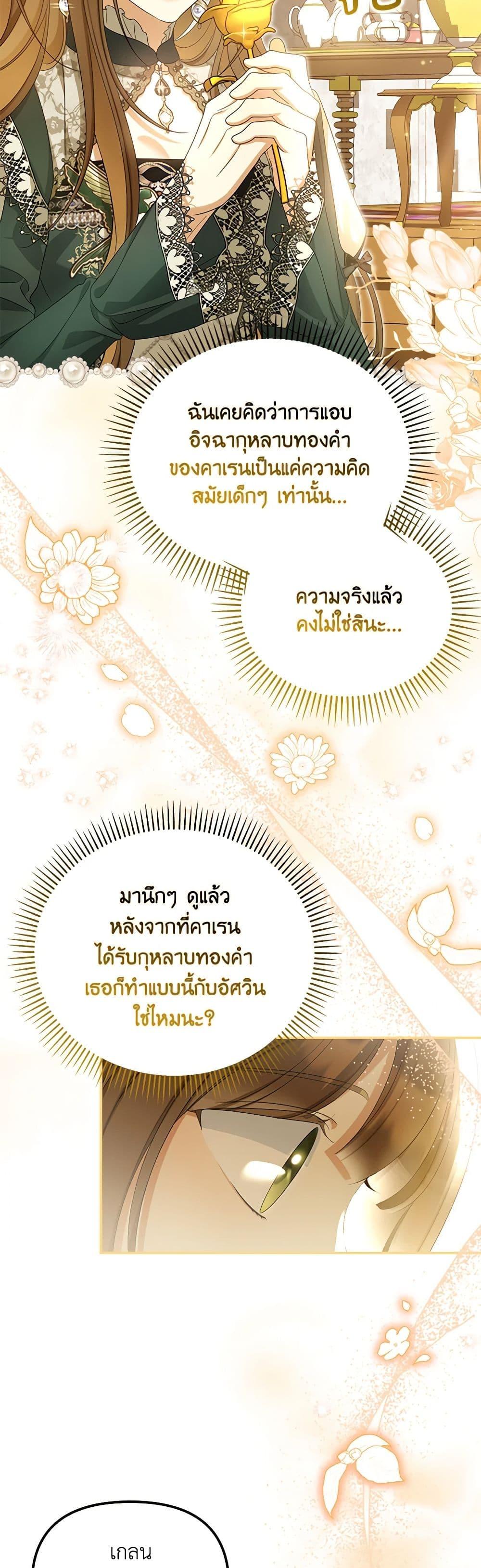 Manga-lc-com อ่านมังงะ อ่านการ์ตูน ออนไลน์ ฟรี Why Are You Obsessed With Your Fake Wife ตอนที่ 1 2 3 4 5 6 7 8 9 10 11 12 13 14 ฟรี ไม่มีโฆษณา Manga-lc - อ่าน มังงะ อ่าน การ์ตูน ออนไลน์ อ่านมังงะ ฟรี