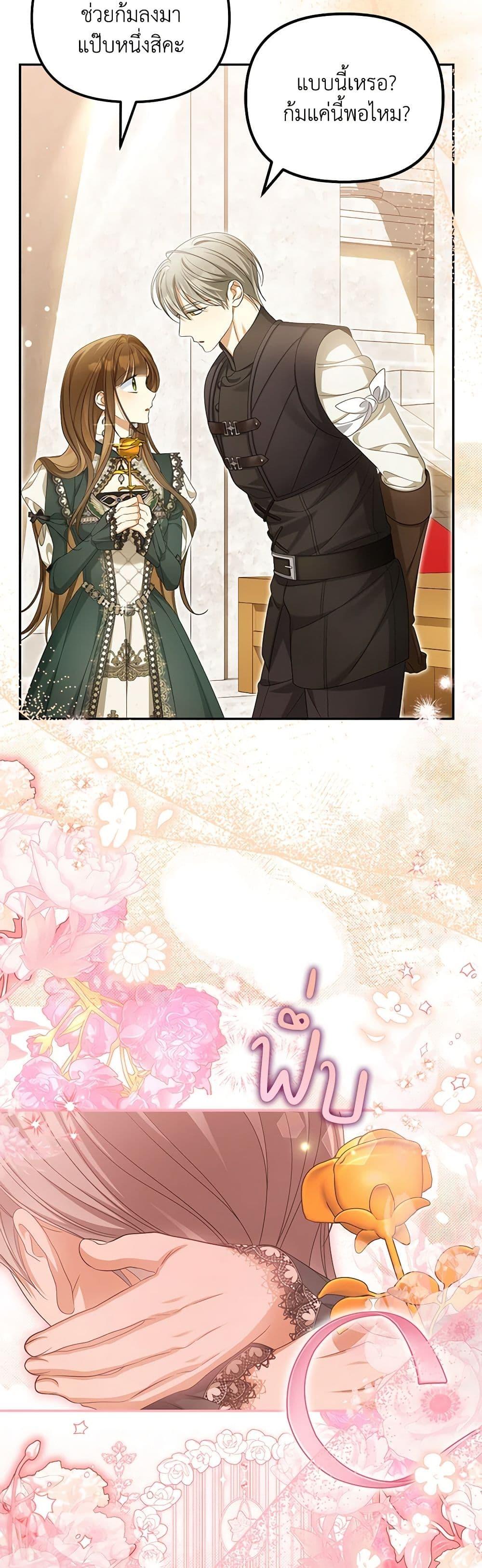 Manga-lc-com อ่านมังงะ อ่านการ์ตูน ออนไลน์ ฟรี Why Are You Obsessed With Your Fake Wife ตอนที่ 1 2 3 4 5 6 7 8 9 10 11 12 13 14 ฟรี ไม่มีโฆษณา Manga-lc - อ่าน มังงะ อ่าน การ์ตูน ออนไลน์ อ่านมังงะ ฟรี